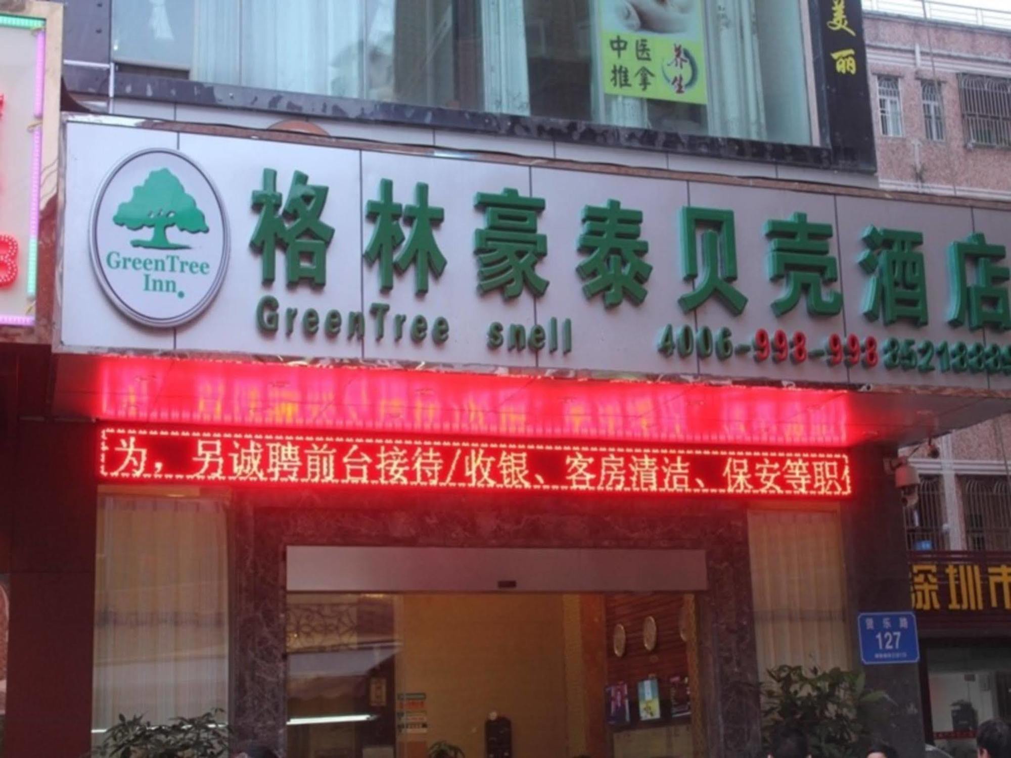 Greentree Inn Guangdong Shenzhen Henggang Wenti Square Xianle Road Shell Hotel Zewnętrze zdjęcie